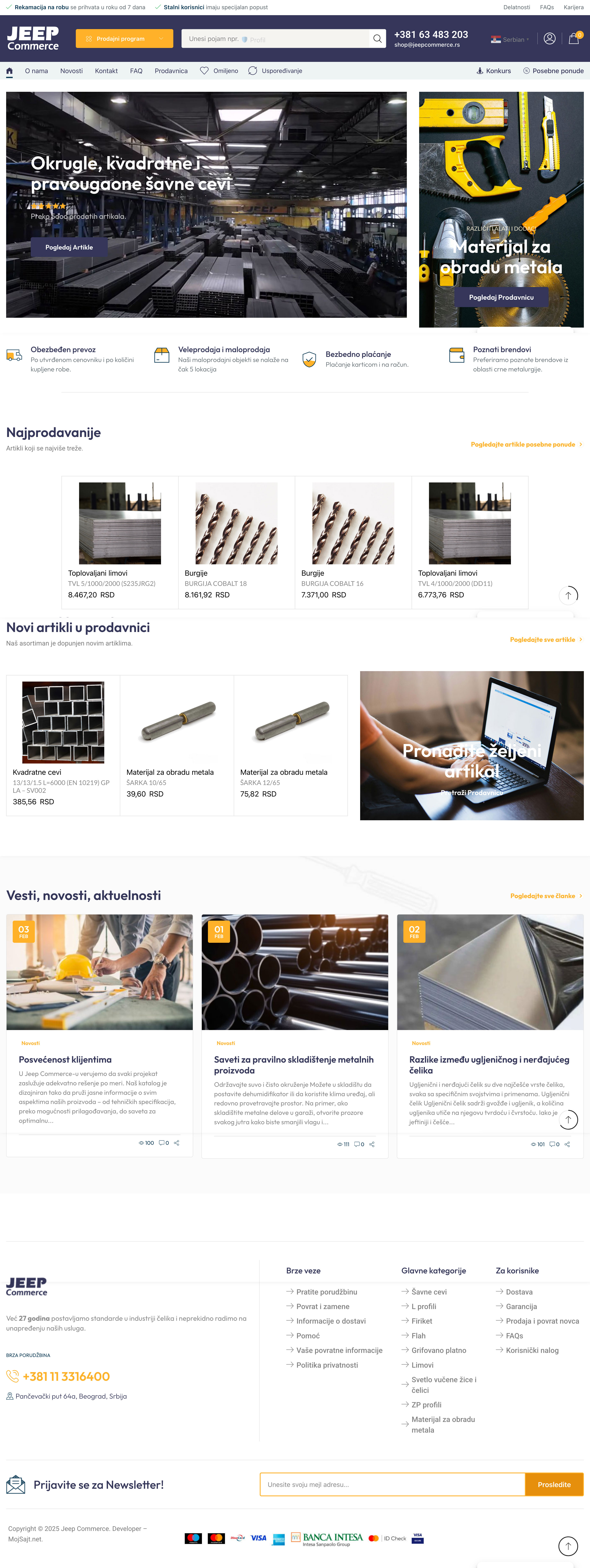 shop-jeepcommerce
